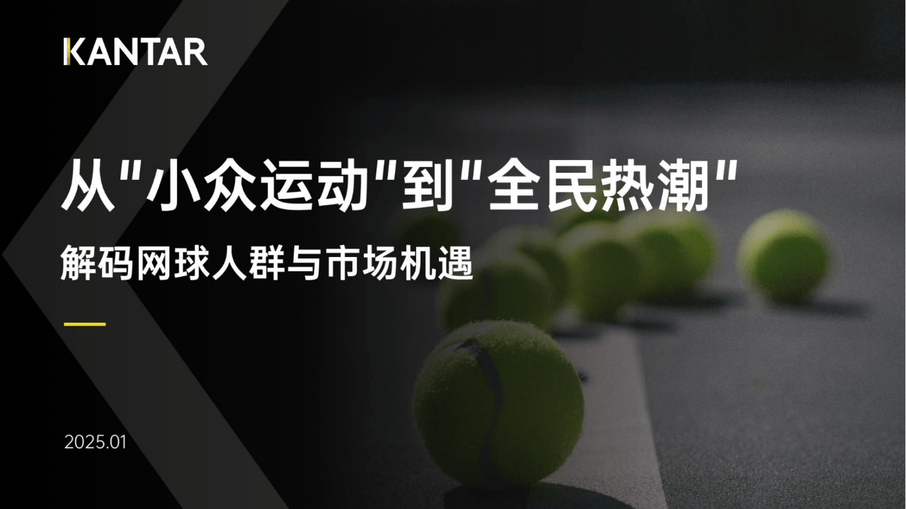 九游娱乐app下载-活力0730全国健身日，全民运动热潮再升温的简单介绍